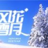 绨ѩ¡ȫ