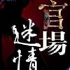 ٳ顷ȫ